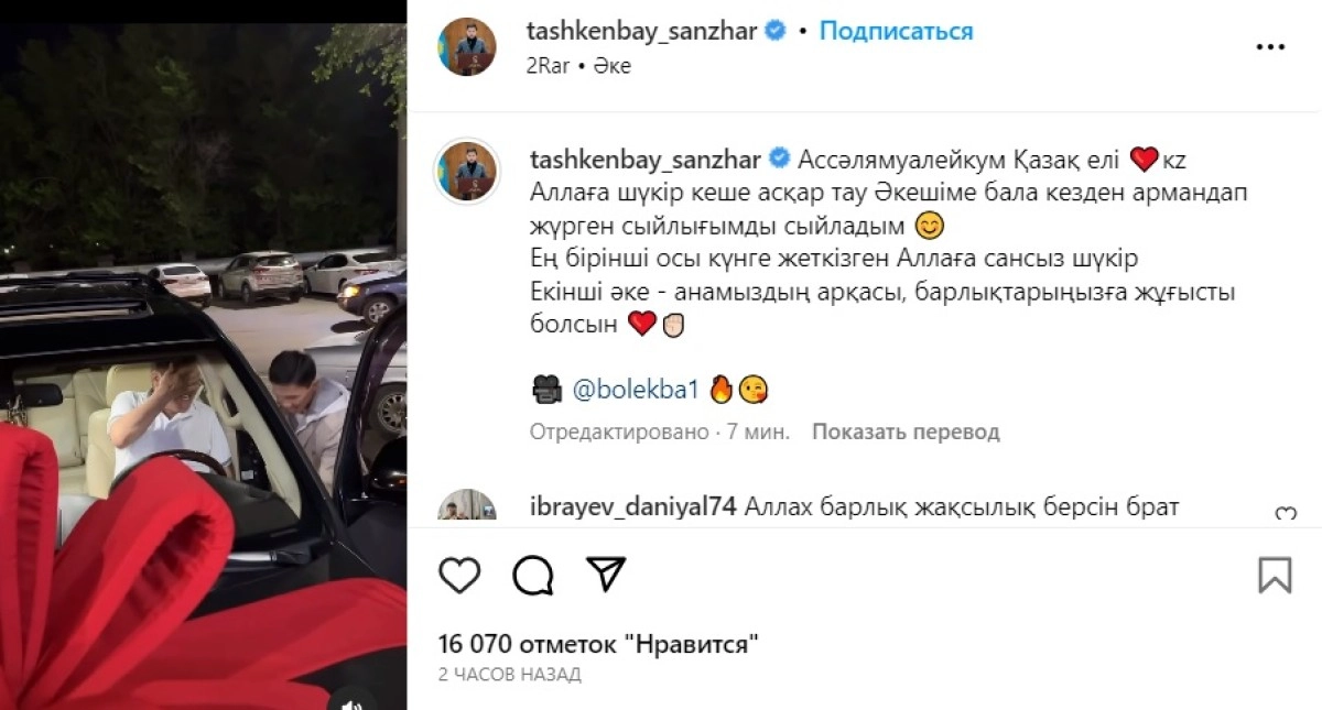 Скриншот с видео