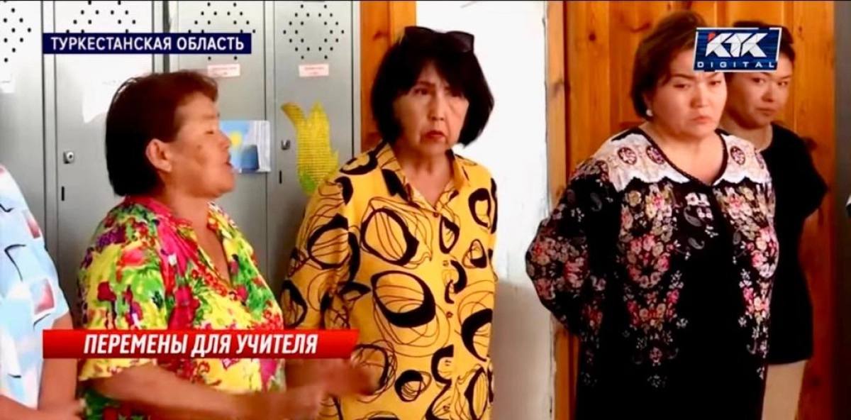 Кадр из видео