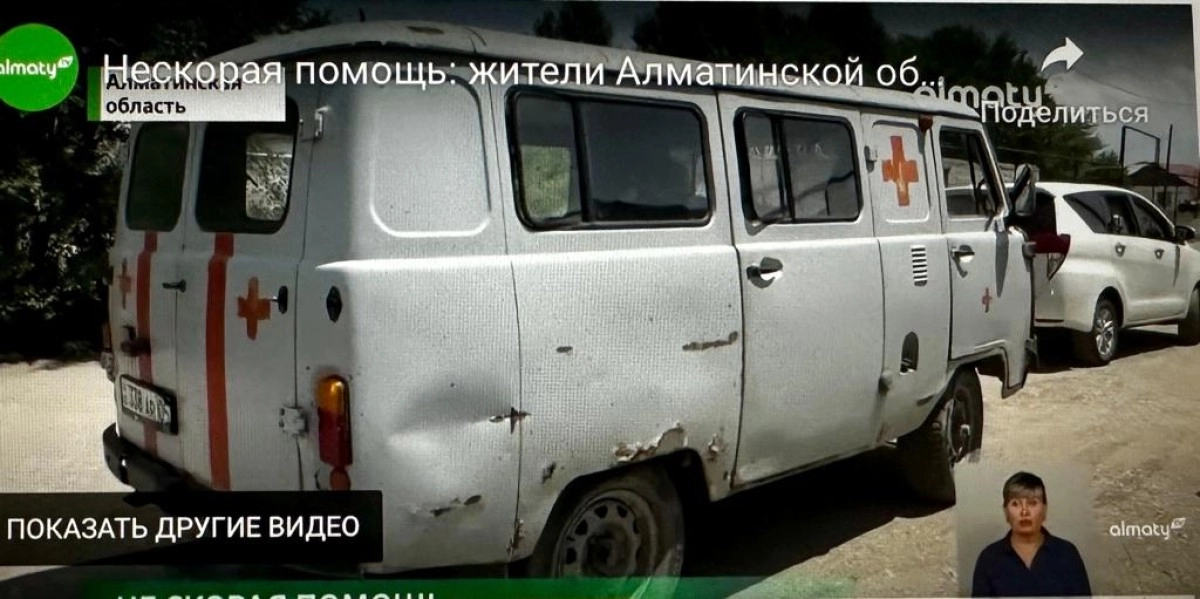 Кадр из видео