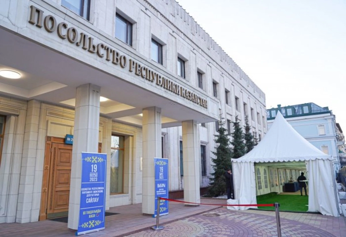 Фото: Посольство РК в РФ