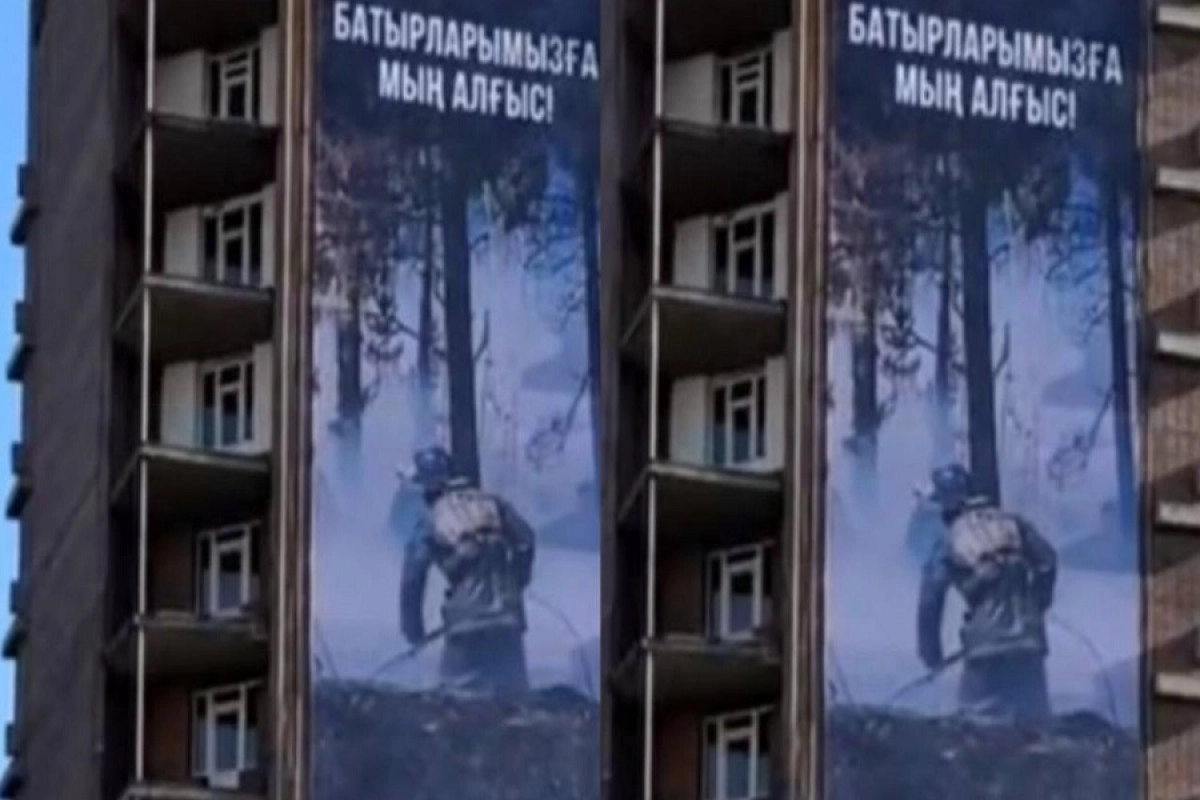 Фото коллаж: ИА «NewTimes.kz»