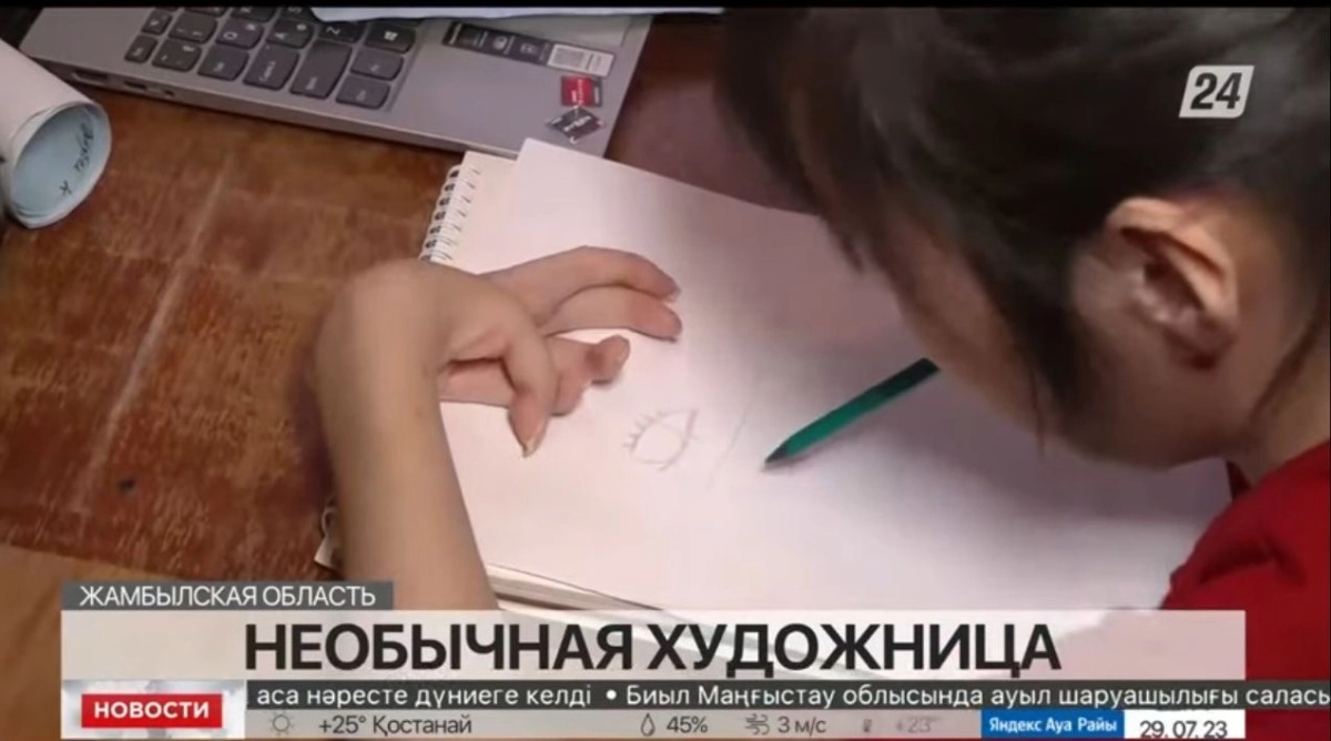 Кадр из видео