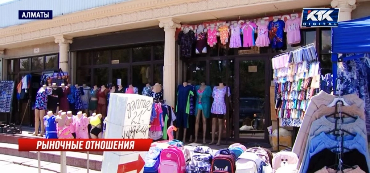 Кадр из видео