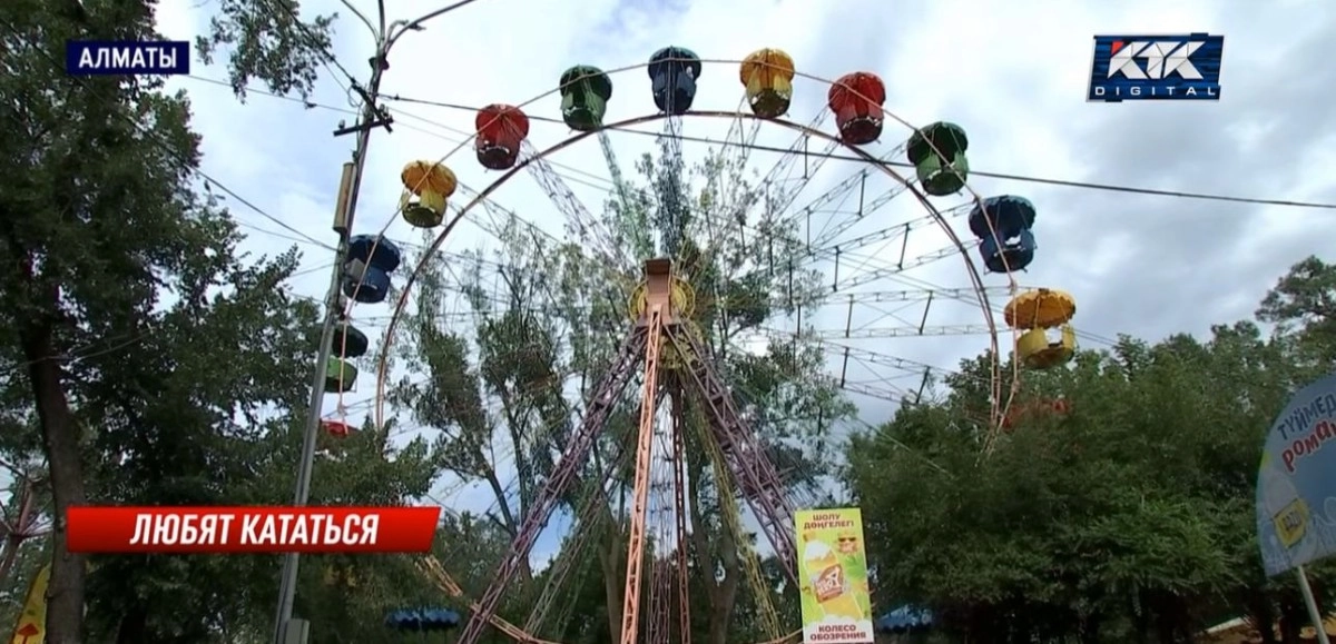 Кадр из видео