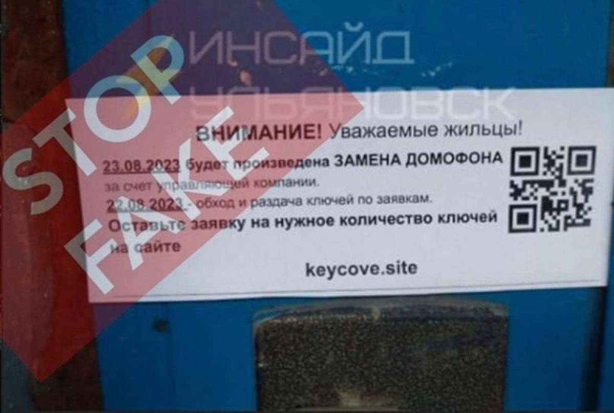 Фото: polisia.kz