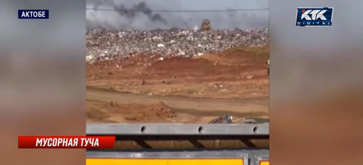 Кадр из видео