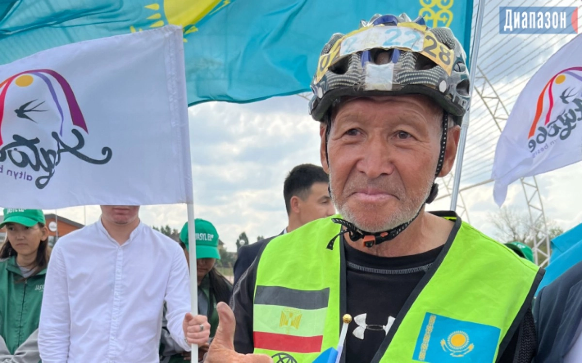 Фото: Диапазон