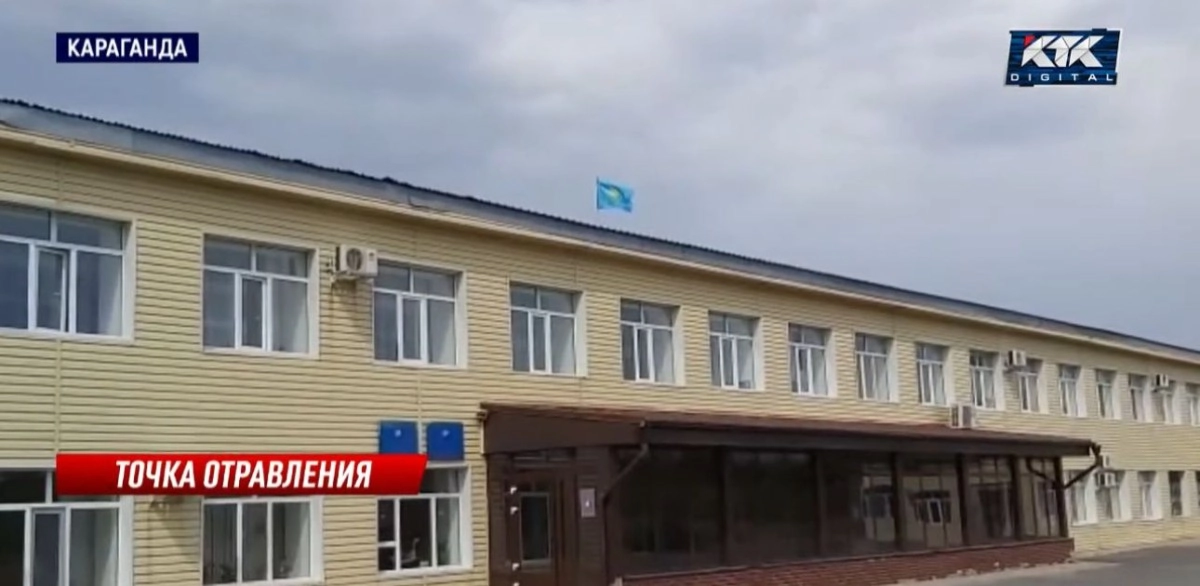 Кадр из видео
