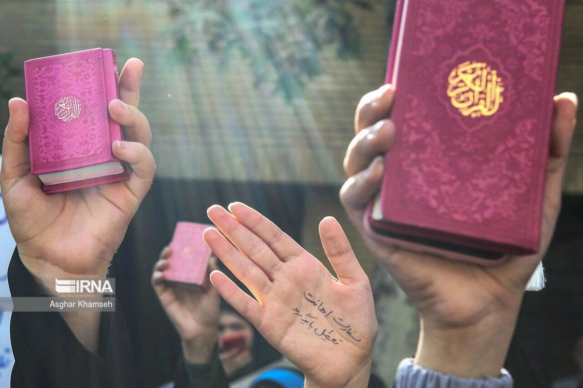 Фото: Irna