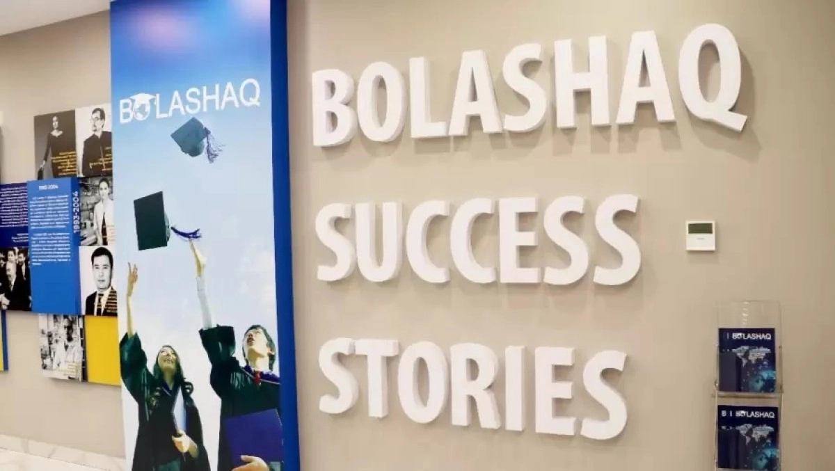 Фото: АО «Центр международных программ»