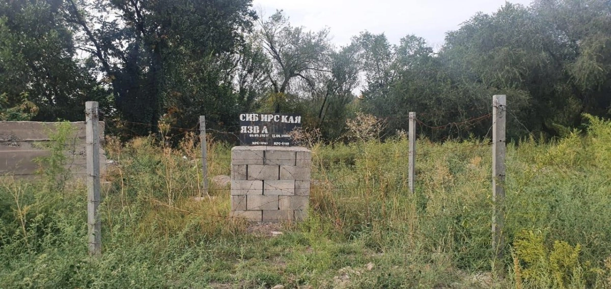 Фото: Антикор