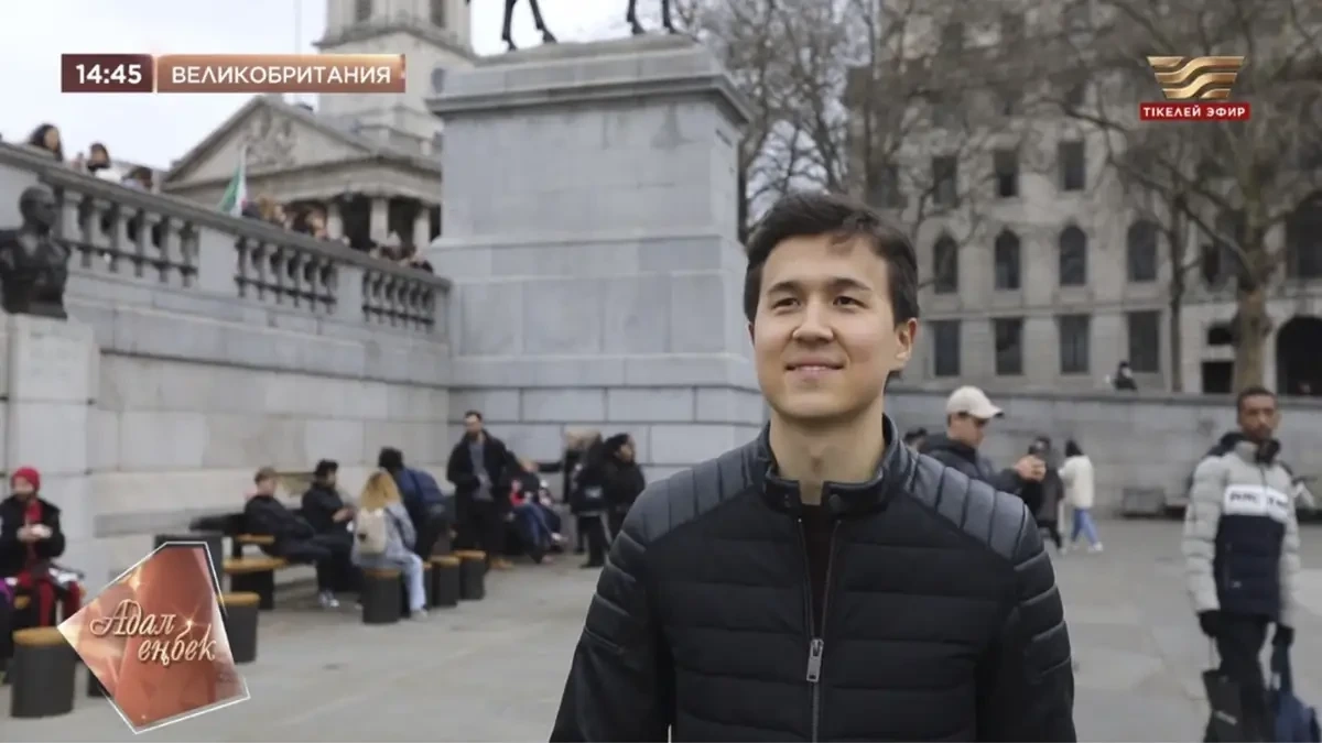 Фото: телеканал «Хабар»