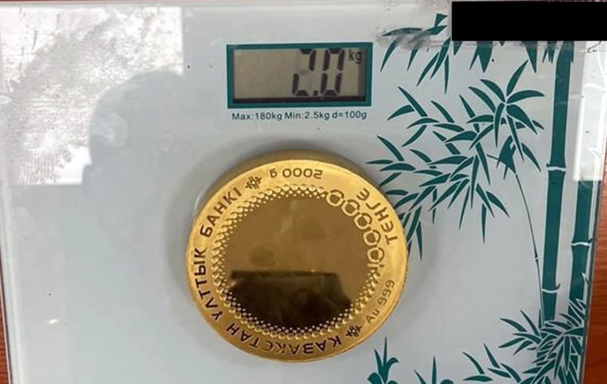 Фото: КНБ РК