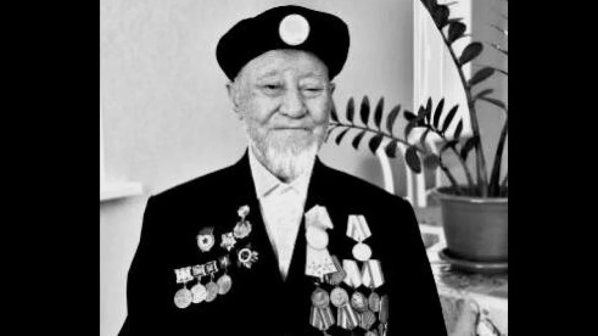 Фото: diapazon.kz