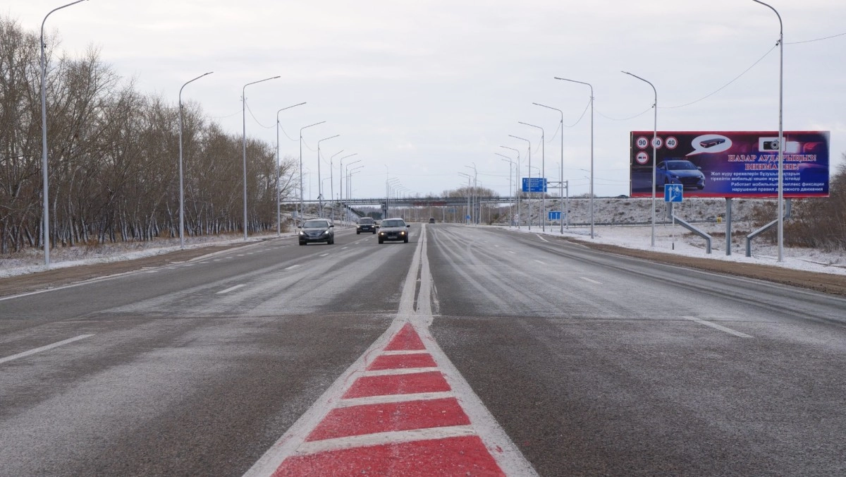 Фото: ДП СКО