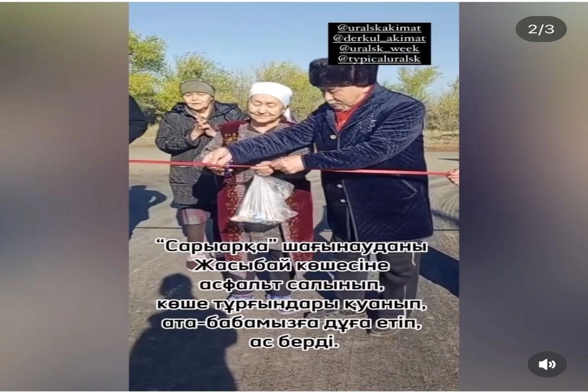 Фото: скриншот из видео