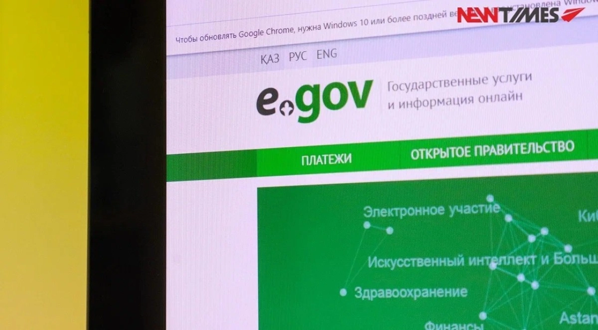 Фото: ИА «NewTimes.kz»