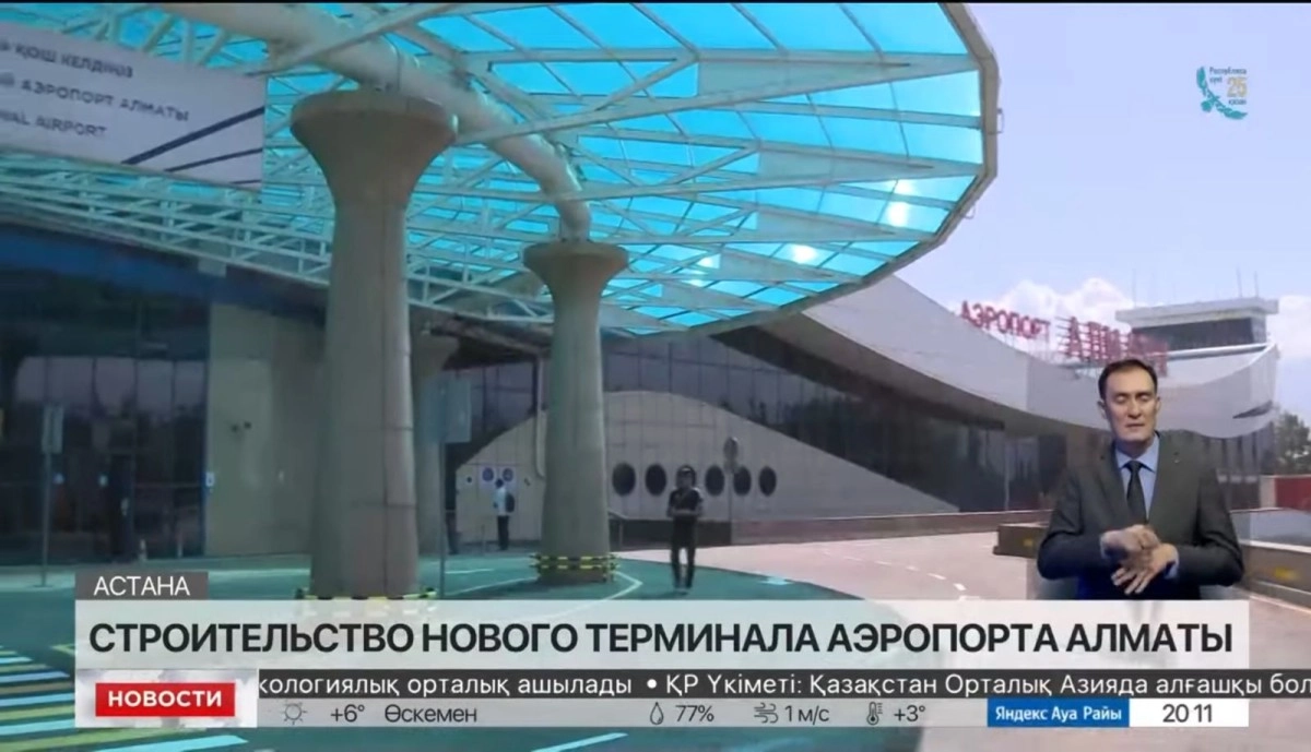 Фото: скриншот из видео