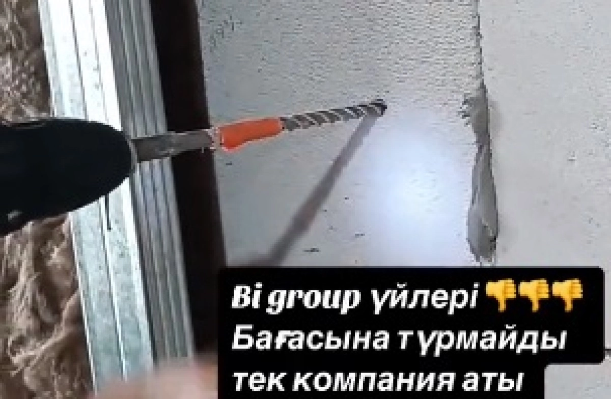 Тонкие стены в домах BI Group показали в TikTok. Компания ответила в видео