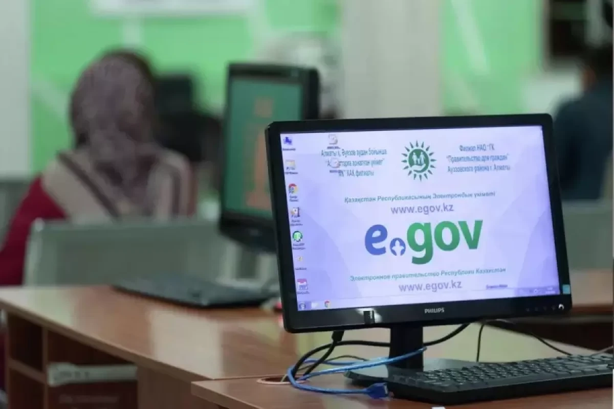 Фото: sputnik.kz