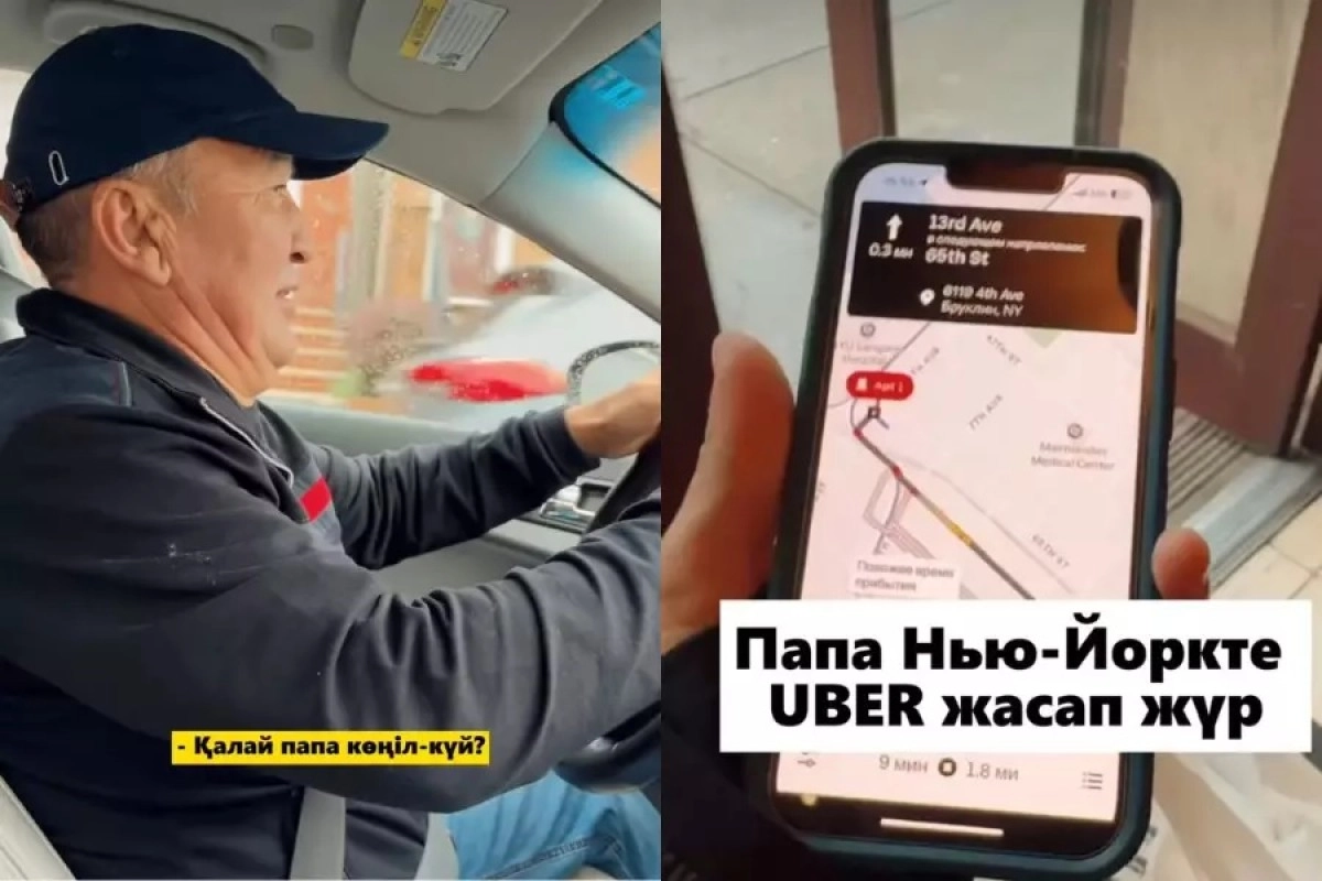 Видеодан алынған кадр