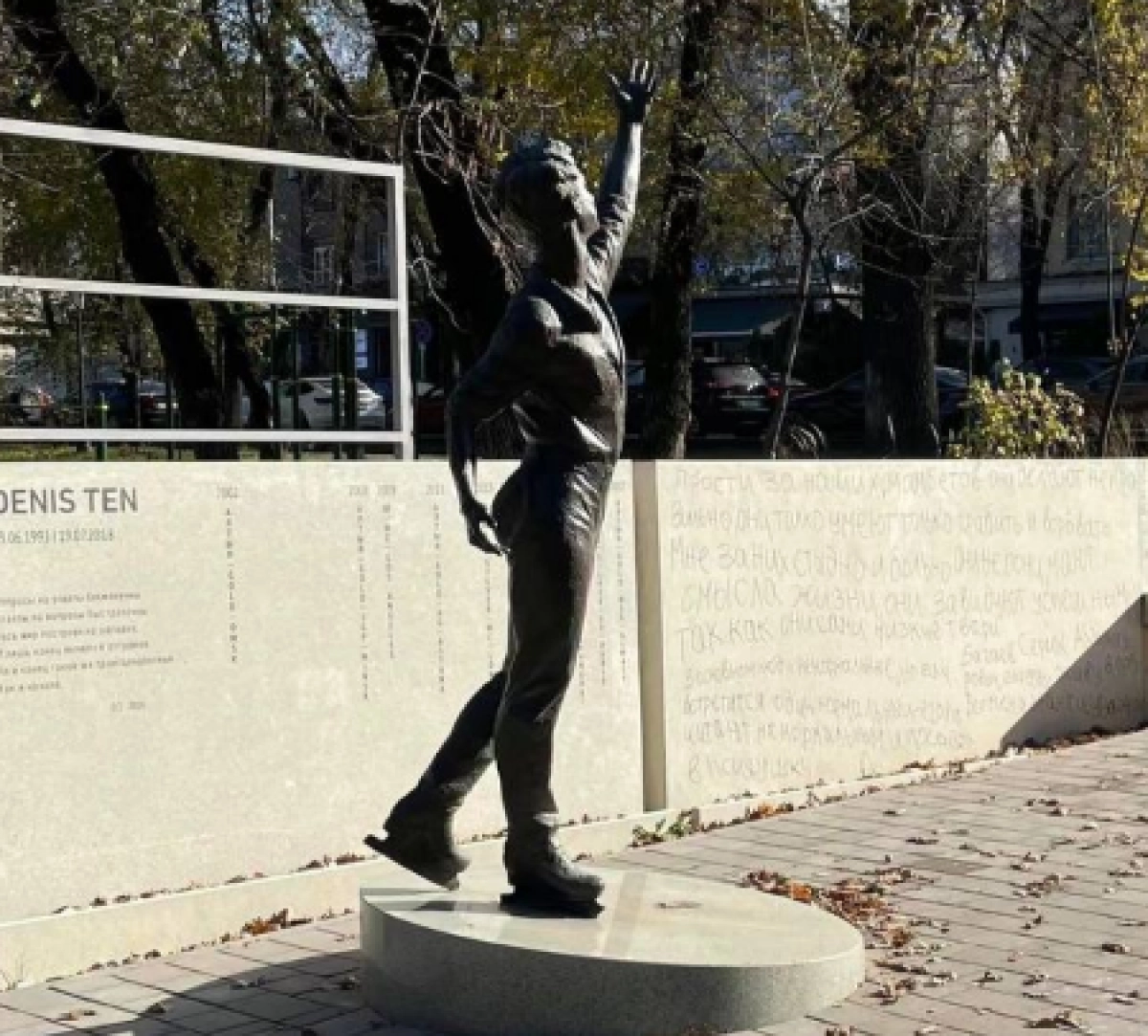 Фото: Telegram/ Очевидцы