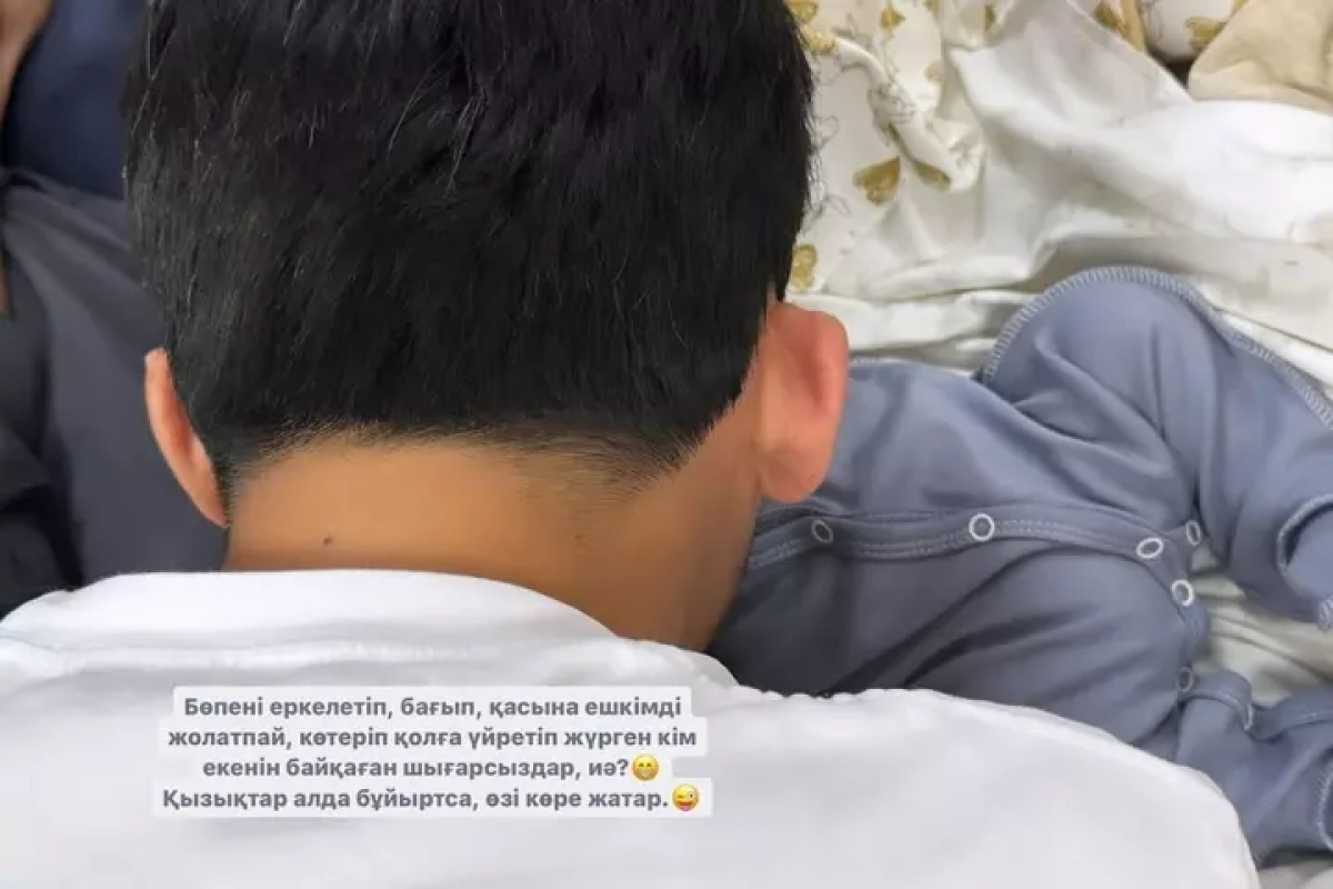 Фото: Instagram/erke_esmahan