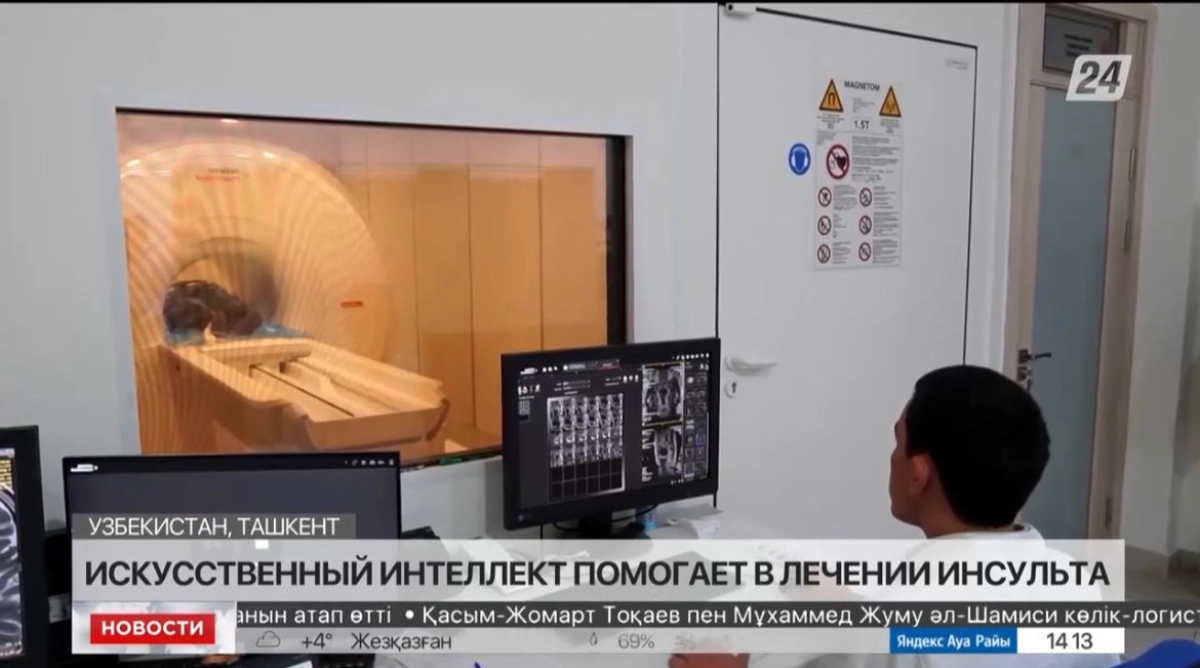 Фото: скриншот из видео