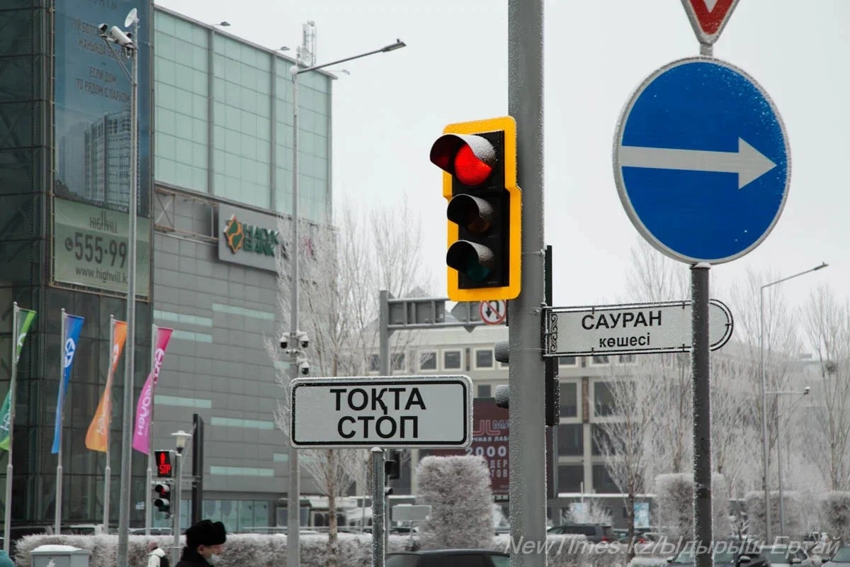 Фото: NewTimes.kz
