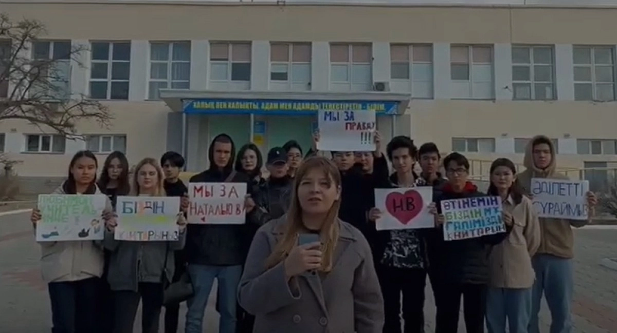 Кадр из видео