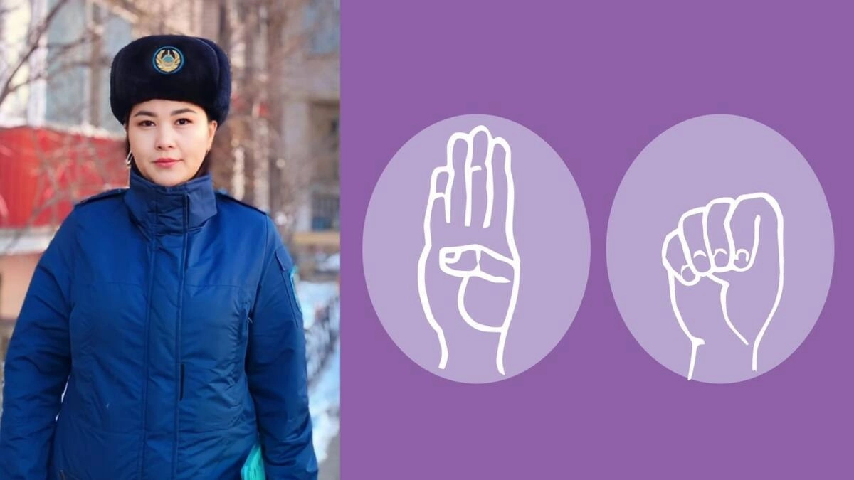 Фото:  Polisia.kz