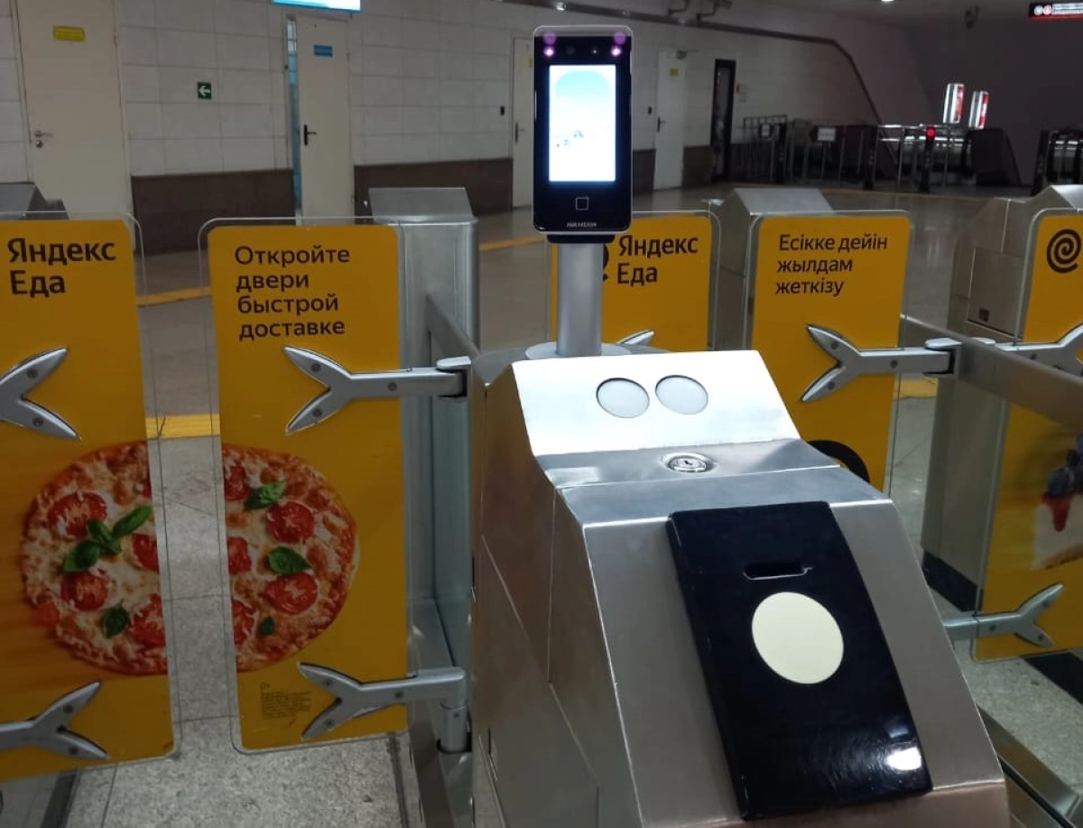 Фото: метро Алматы