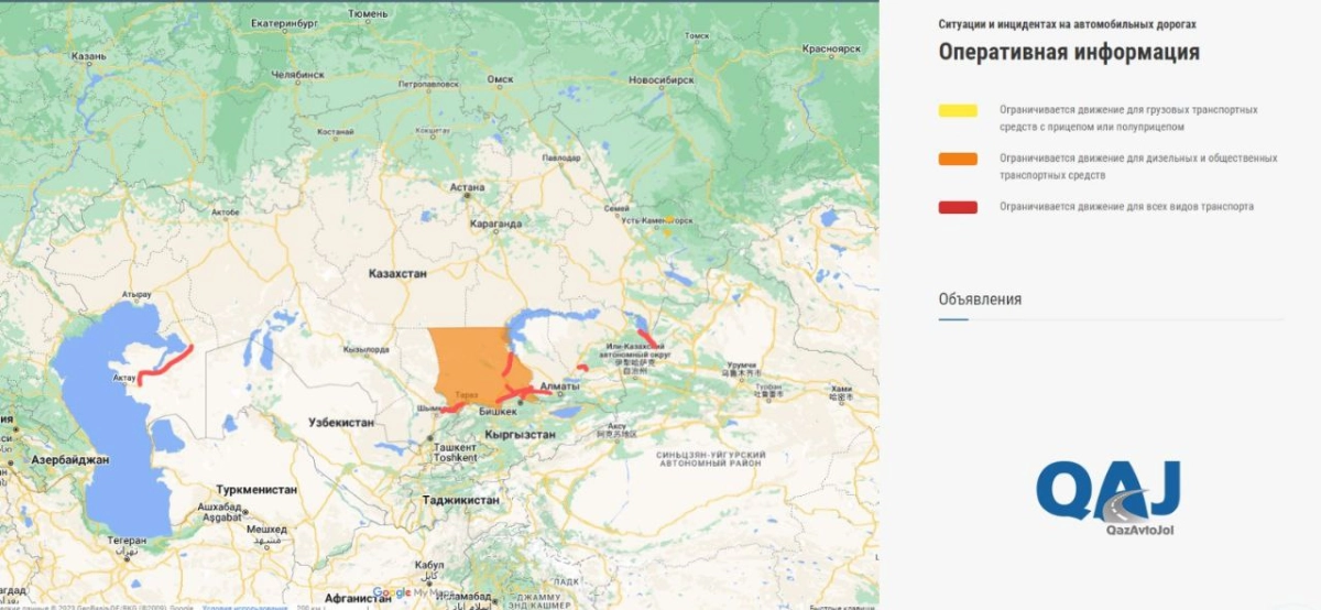 Фото: КазАвтоЖол