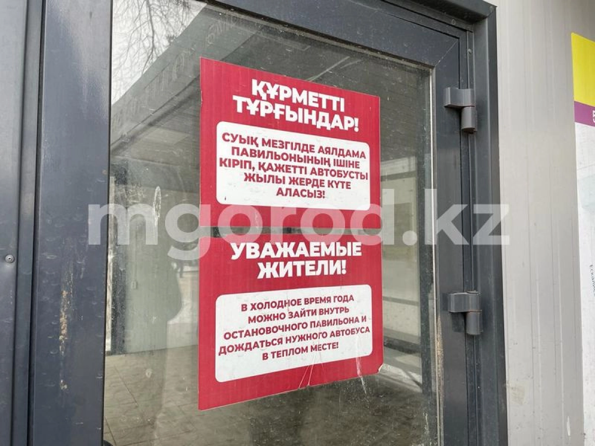 Фото Медета Медресова/ Мой город