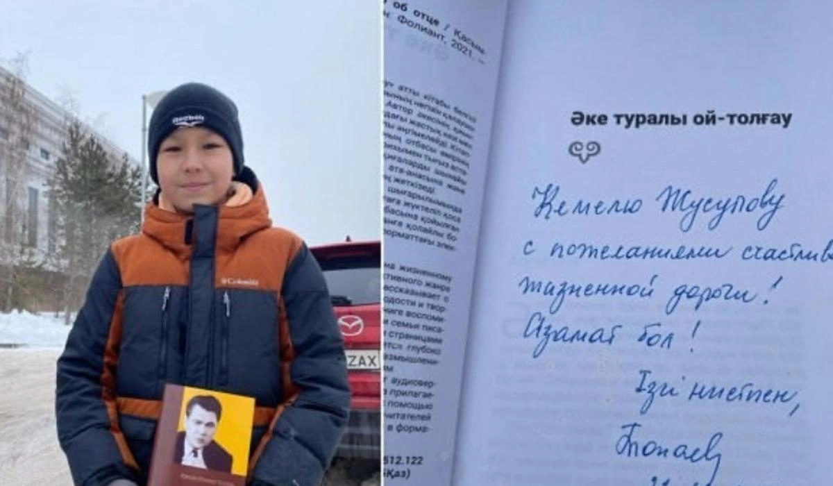 Фото: instagram.com/_kemel_zhussupov/