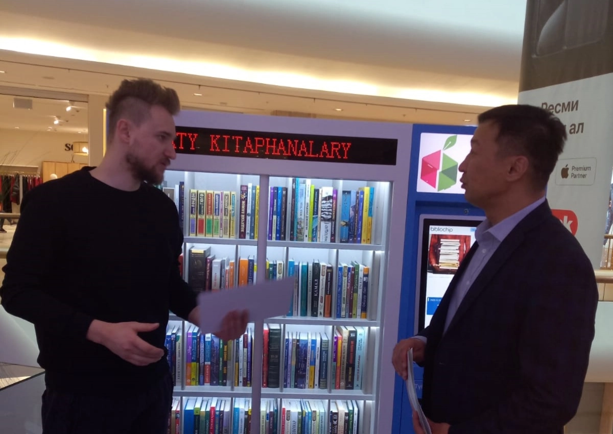 Фото автора