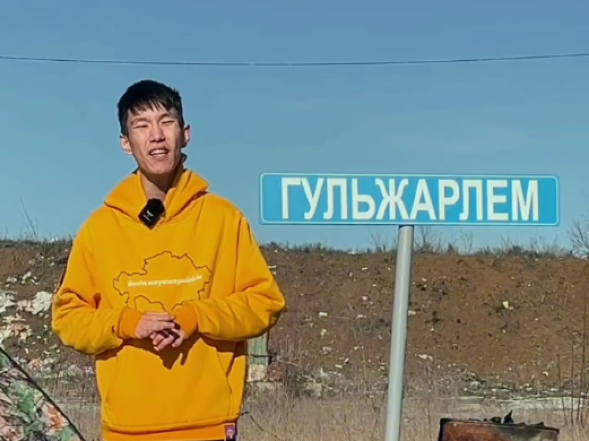 Кадр из видео