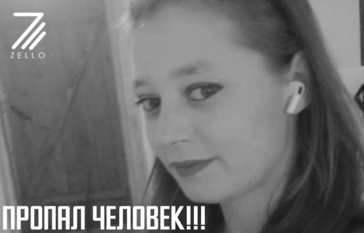 Фото: Instagram/@zelloaktobe_