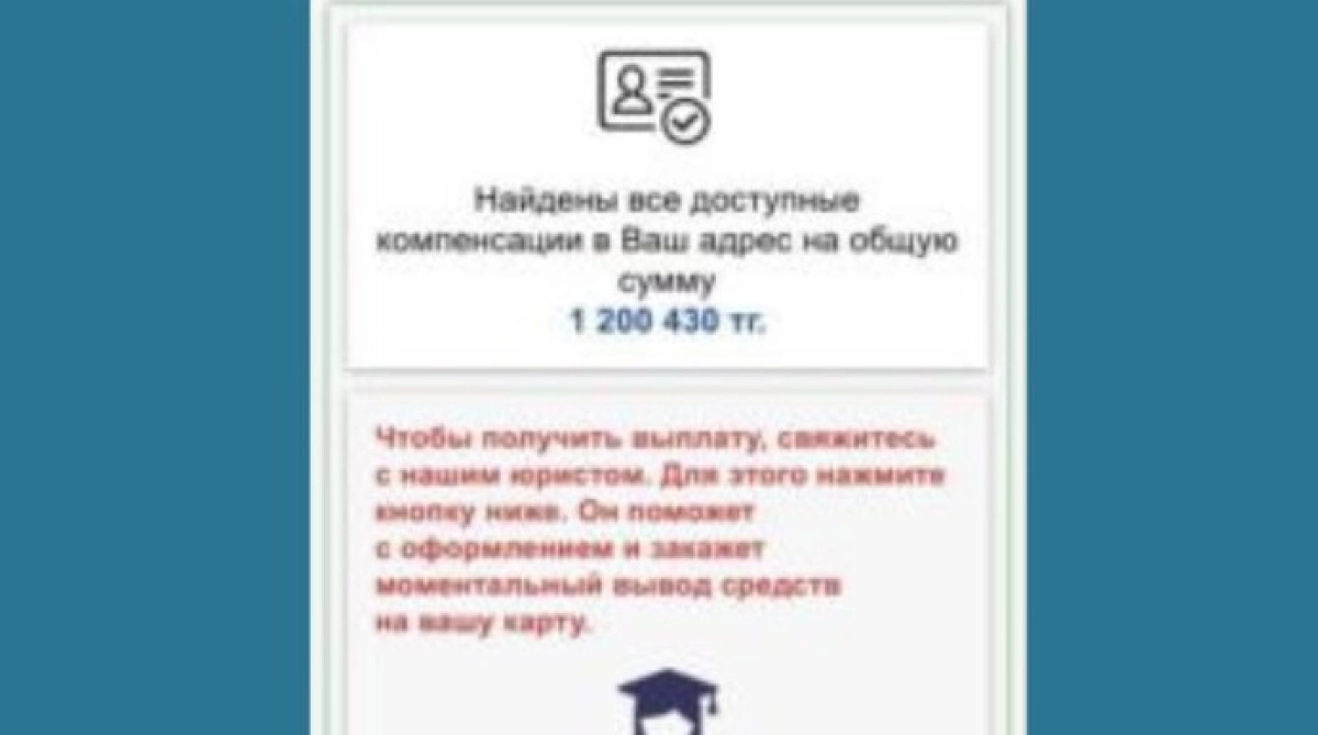 Фото: stopfake.kz