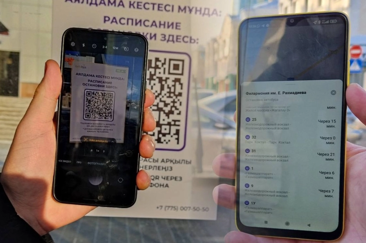 Астанчане смогут следить за автобусами через QR-код на остановках