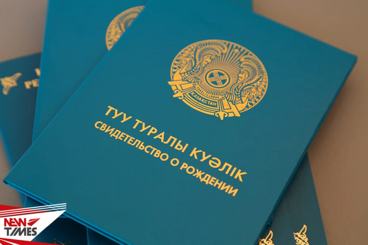Фото: NewTimes.kz