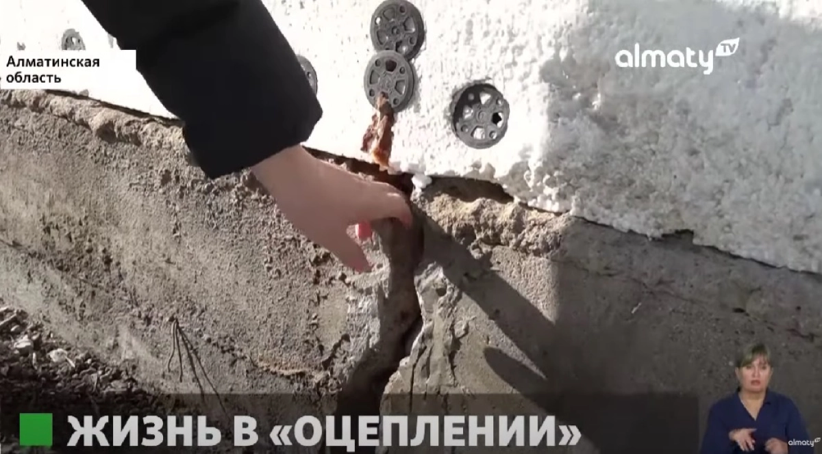 Фото: скриншот из видео