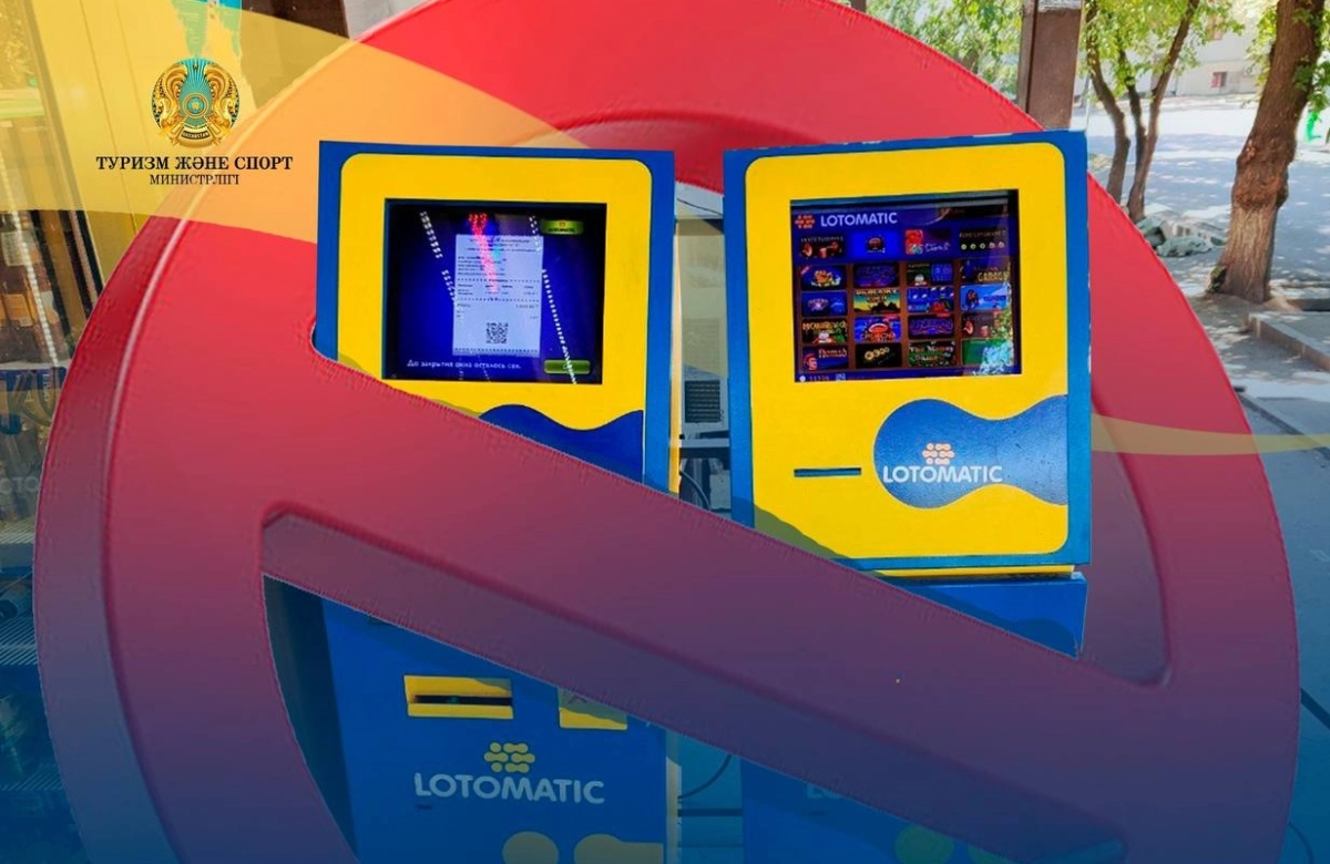 Фото: Минтуризма и спорта РК