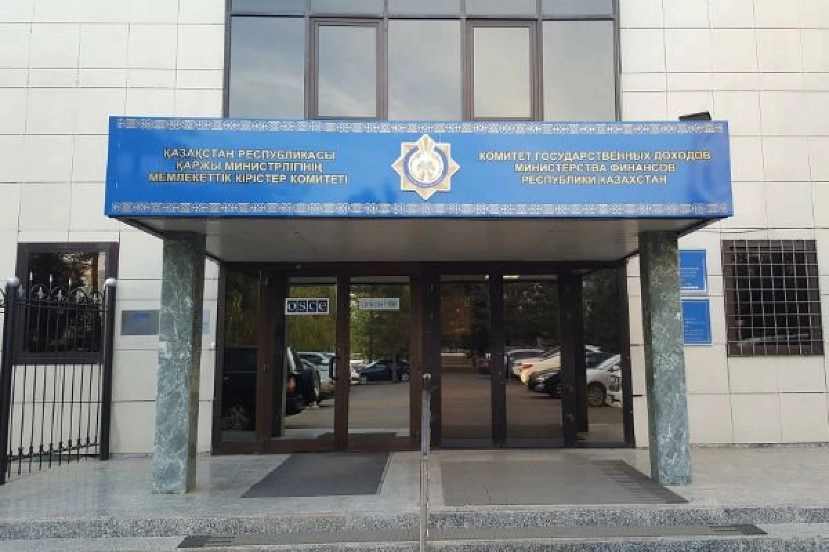 Фото: ustinka.kz