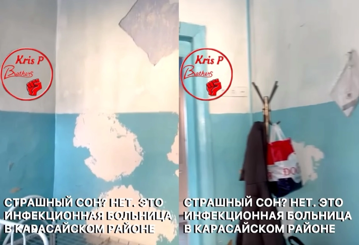 Коллаж: NT