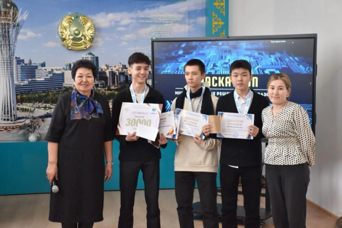 Фото: министерство просвещения РК