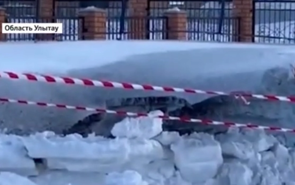 Фото: скриншот из видео