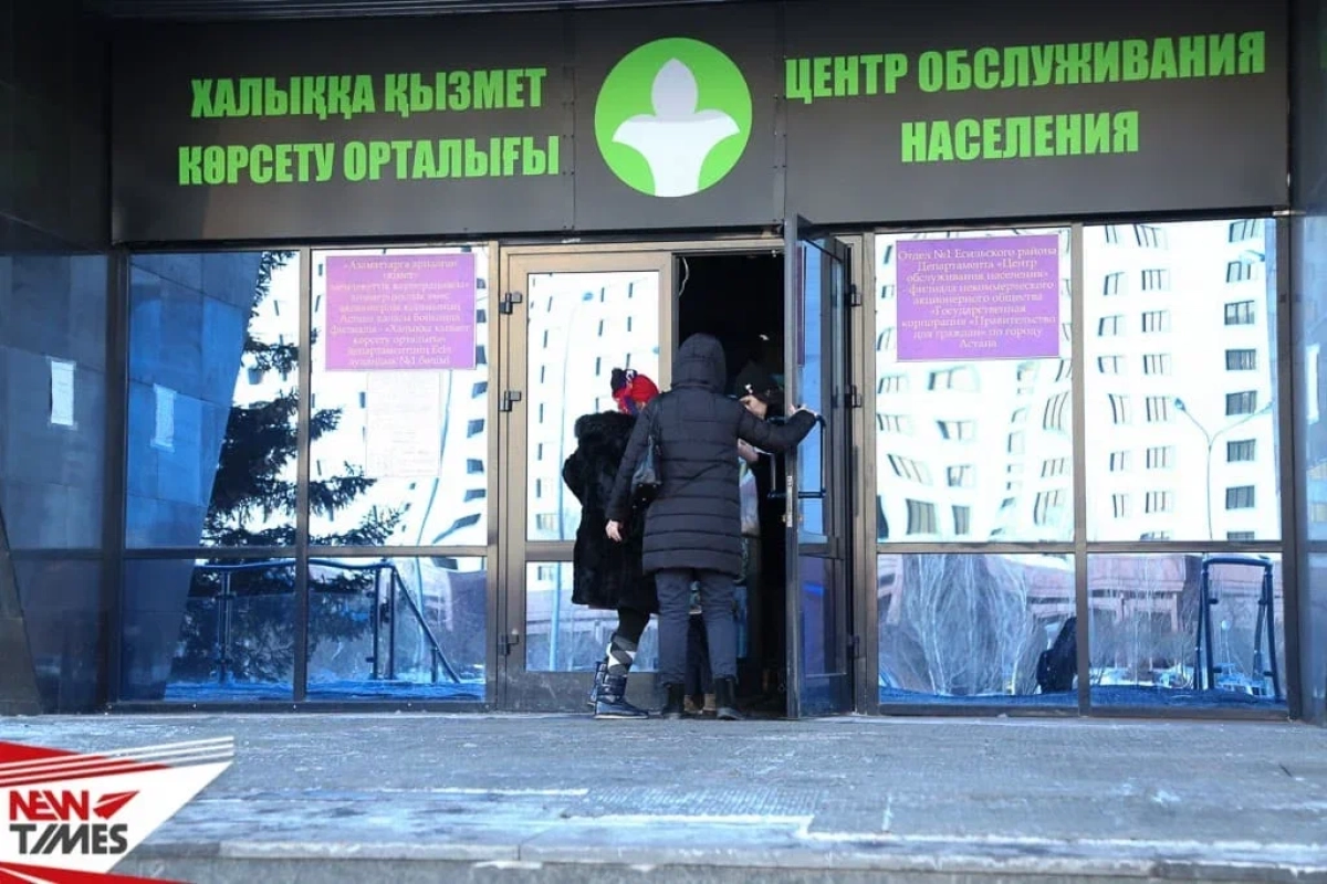 Фото: NewTimes.kz