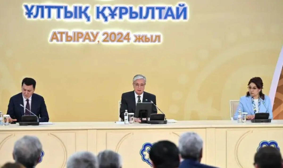 Фото: Акорда