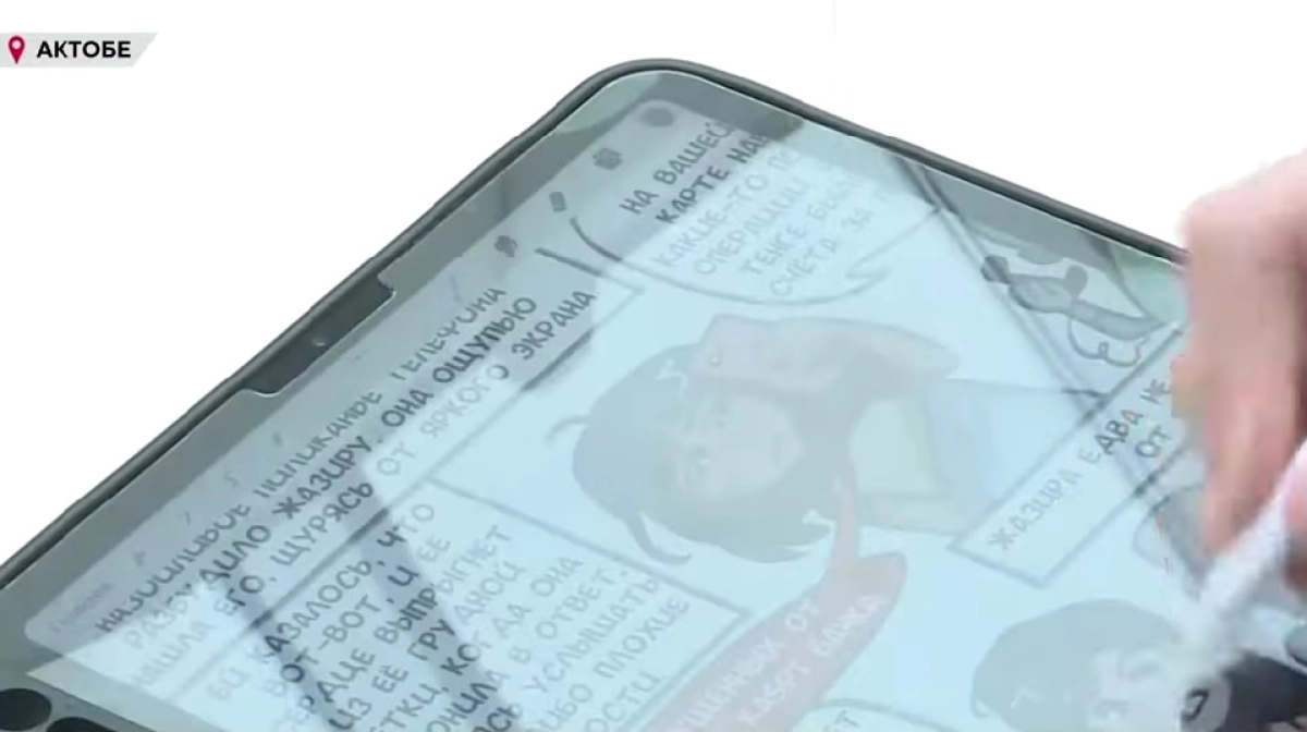 Фото: скриншот из видео